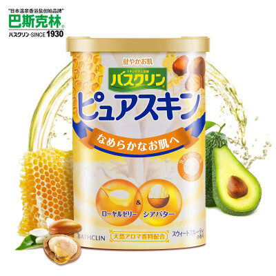 巴斯克林滋养美肤浴盐身体磨砂膏软化角质(蜂王浆乳木果油)600g日本进口