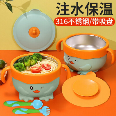 贞喜气 316不锈钢宝宝辅食碗注水保温碗吸盘碗防烫防摔可拆卸幼儿童餐具 绿色【配可弯曲叉勺】