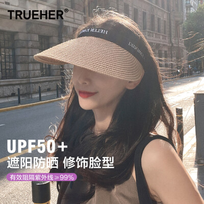 初荷防晒帽女遮阳帽夏季太阳帽子空顶帽防紫外线草帽户外沙滩帽凉帽
