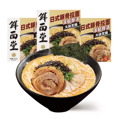 旺鲜都市 日式豚骨拉面 速食非油炸方便面条快煮面早餐夜宵 日式豚骨拉面175.9g*3盒