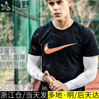 向野冰袖男冰丝防晒袖套袖子防嗮护臂开车骑行钓鱼胳膊遮阳护袖手臂套 字母白色3双 约38厘米 高防晒