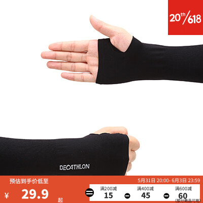 迪卡侬(DECATHLON)冰袖防晒护臂手臂套袖套女男袖子防紫外线清凉冰丝透气夏季户外钓 黑色 L