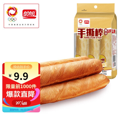 盼盼 手撕面包棒 营养早餐食品软面包点心休闲零食小吃 奶香味210g