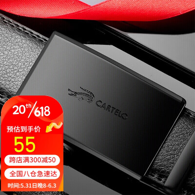 卡帝乐鳄鱼(CARTELO)皮带男士自动扣腰带牛皮商务休闲裤带青年百搭潮流皮带黑色