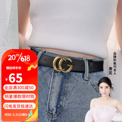 啄木鸟(TUCANO)皮带女牛皮经典款女士皮带潮流百搭时尚女式裤腰带女送女生女朋友生日礼物