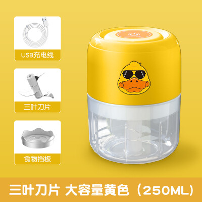 拜杰电动捣蒜器蒜泥神器电动蒜泥捣碎器拉蒜器碎菜器阳光鸭黄色250ml