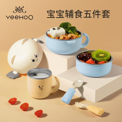 英氏(YeeHoO)宝宝辅食碗餐具不锈钢防摔防烫自主吃饭儿童碗外出叉勺杯杯子牛奶杯水杯餐碗婴儿碗套装 蓝色