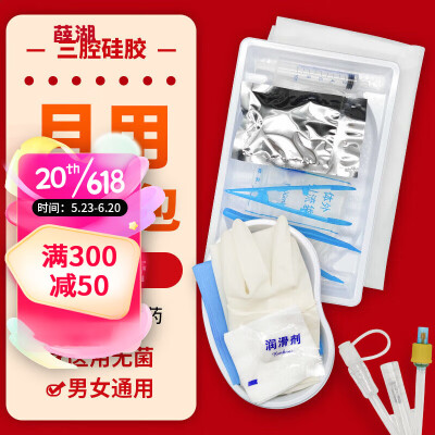 薛湖医用滞留一个月硅胶导尿包一次性无菌导尿管成人男士用女用接尿器引流袋集尿硅胶三腔16号导尿包