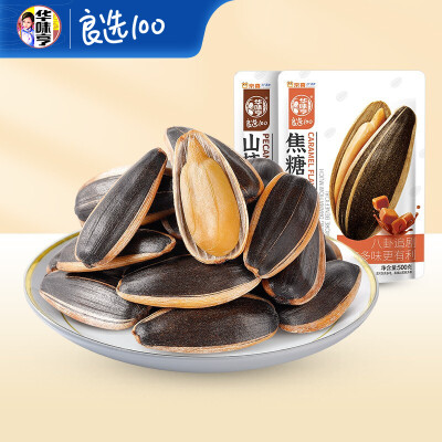 华味亨 山核桃味\/焦糖味瓜子500g\袋装瓜子多规大颗粒坚果炒货葵花籽 焦糖500g*2袋