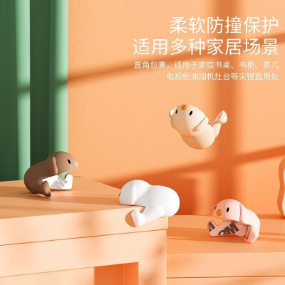 装饰摆件防撞角桌角直角防磕碰防撞家具软包角包边贴条硅胶保护套 【款式随机】8个装