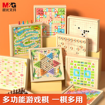 晨光(M&G)玩具九合一多功能游戏棋 跳棋五子棋飞行棋 桌面游戏亲子互动儿童益智玩具 小学生APK959K2