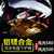 19 20 2021款东风风光500发动机下护板风光580 500底盘原装原厂21 2021款风光500 专用【锰钢材质】