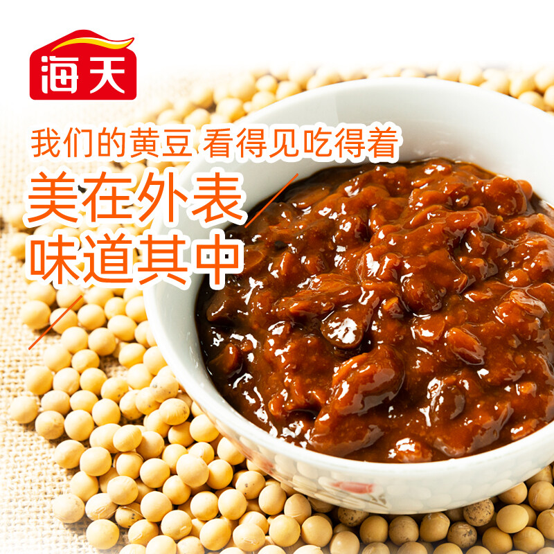海天 黄豆酱 甜面酱料 800g 中华老字号