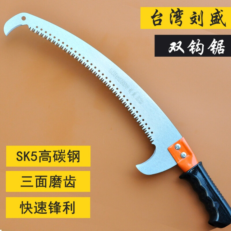 双钩锯高枝锯伸缩高空锯树枝锯子多功能园林手锯修剪果树锯工具青禾林