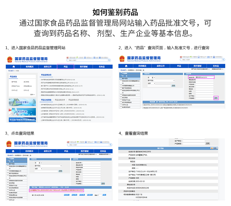 万瑞舒糠酸氟替卡松维兰特罗吸入粉雾剂Ⅱ30吸盒标准装1盒