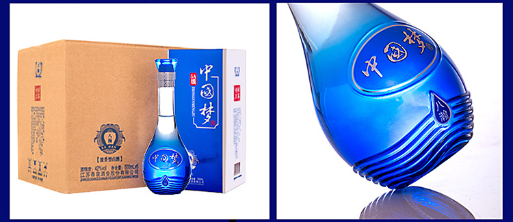 【每满199减100元】洋河镇中国梦酒 白酒整箱