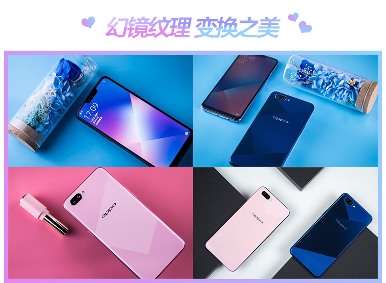 OPPO A5 手机 新品上市 全面屏双摄拍照 A1升