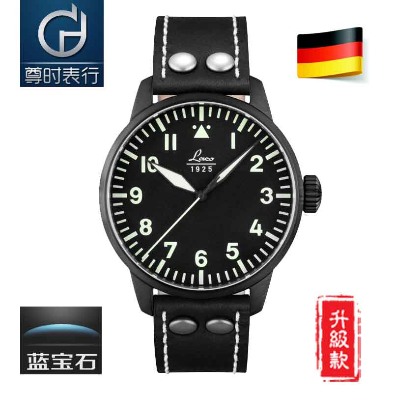 德国朗坤手表-laco朗坤手表质量差_laco朗坤手表怎么样_德国朗坤手表怎么样_万表网