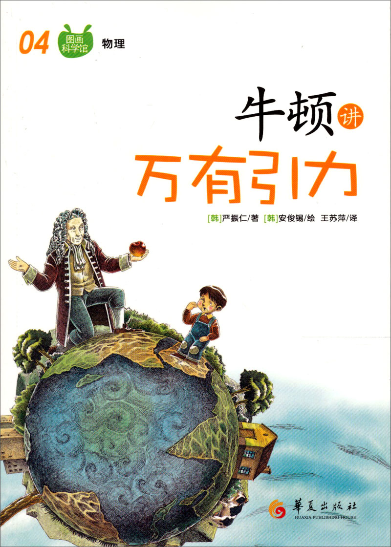 地球的万有引力是由什么产生的?