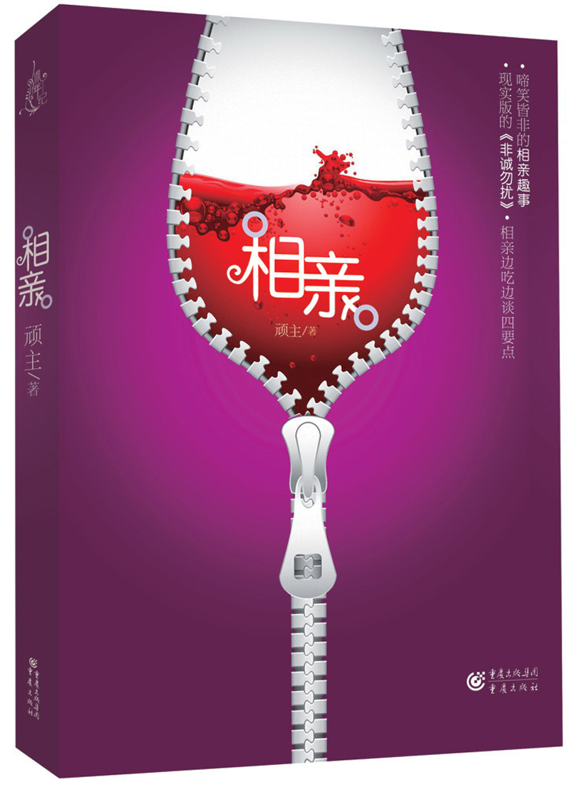 相亲的时候怎么能看出一个人的人品休养