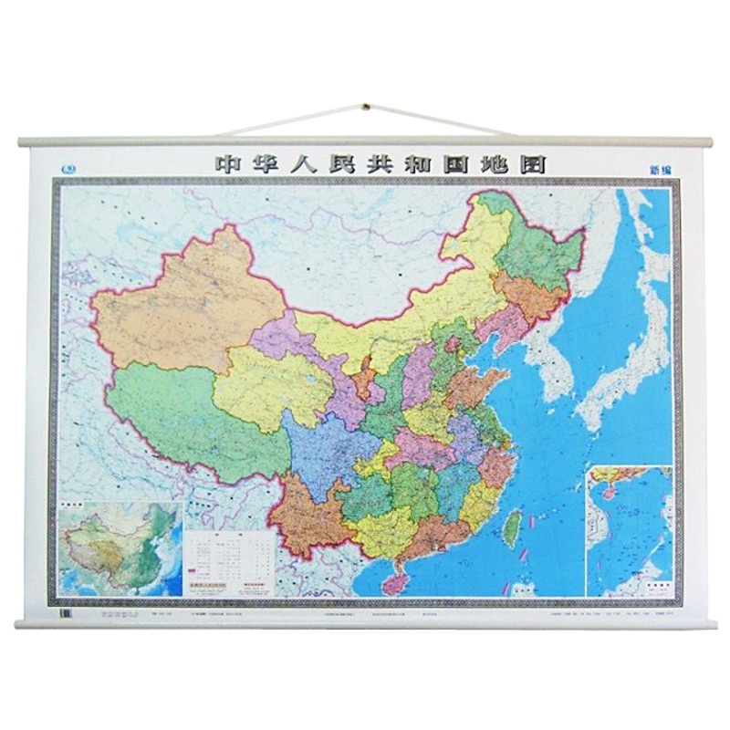 2015中国地图挂图 横版 1.5米*1.