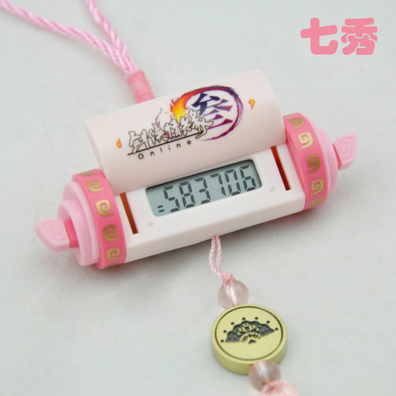 剑三玲珑密保锁怎么改呀?我换手机了,现在改不