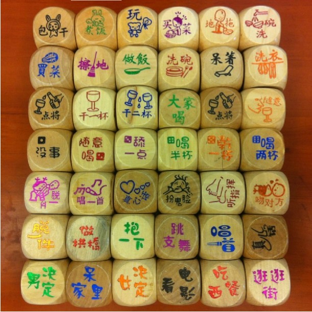 情趣老公随机发2个玩法情趣用品36种成人性爱v情趣骰子情趣内衣买偷偷图片