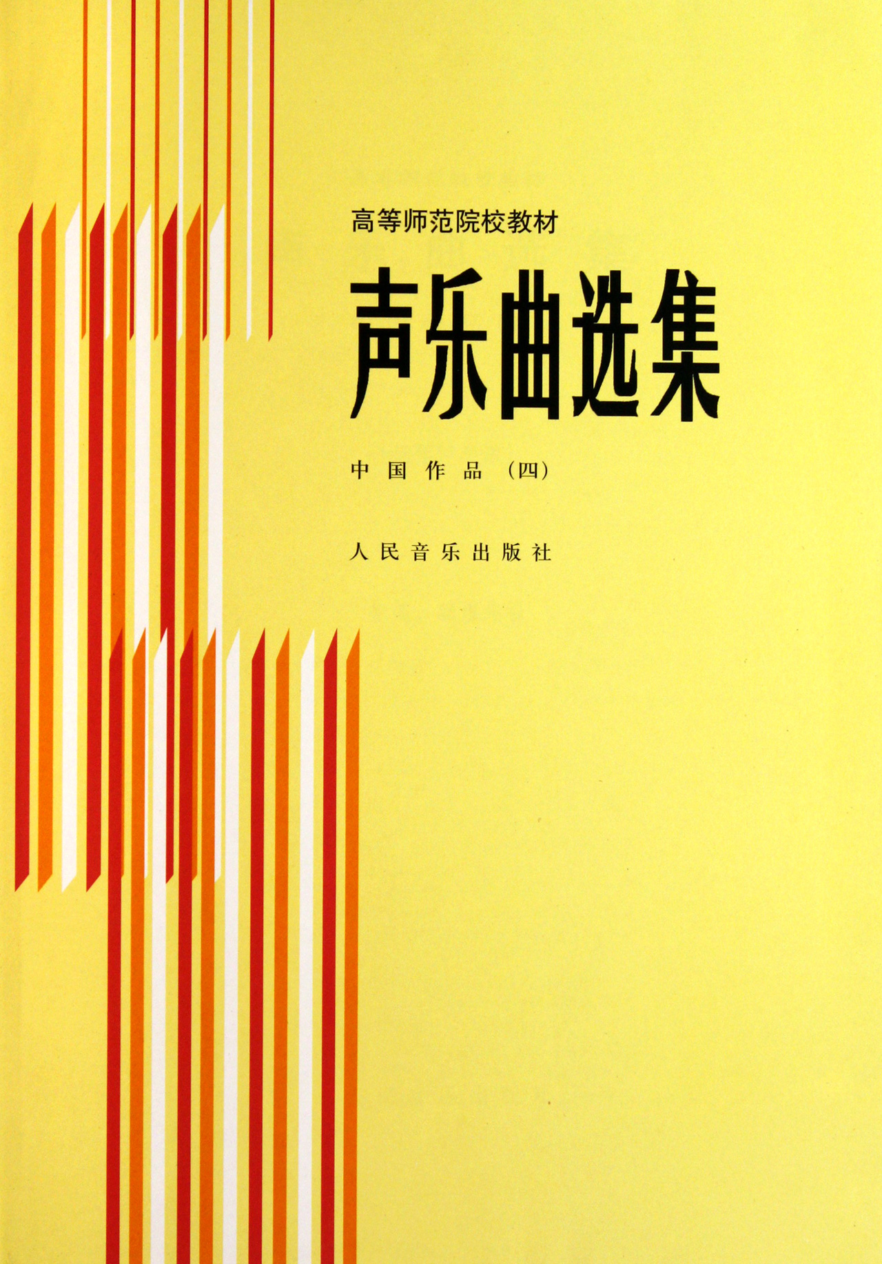 本科生是什么意思图片