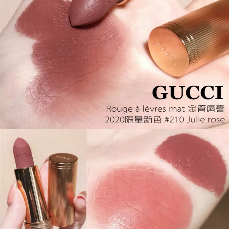 古驰(gucci)口红新款金管绿管紫管小碎花哑光唇膏3.