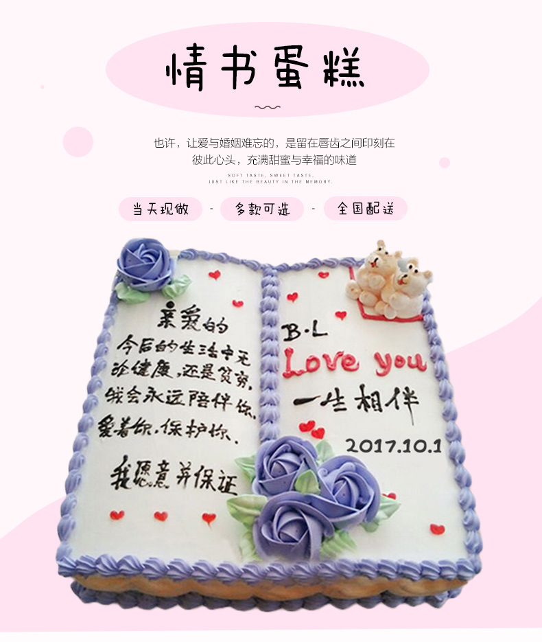 网红创意巧克力草莓水果裸蛋糕生日蛋糕男女士森系同城配送定制奶油