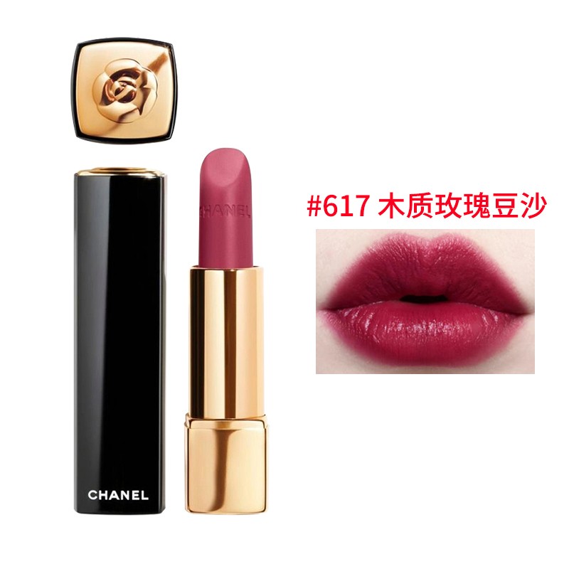 香奈儿(chanel)口红新年限定山茶花狮子唇膏生日礼物女 2020年春季