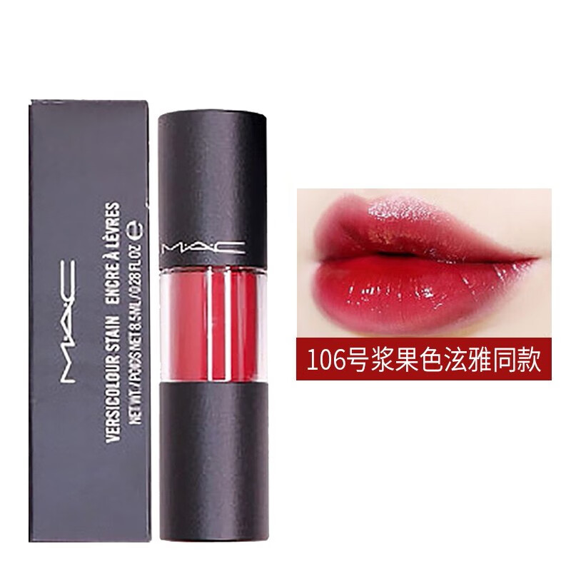 魅可mac口红棒棒糖106号301号316号 棒棒糖唇釉106号