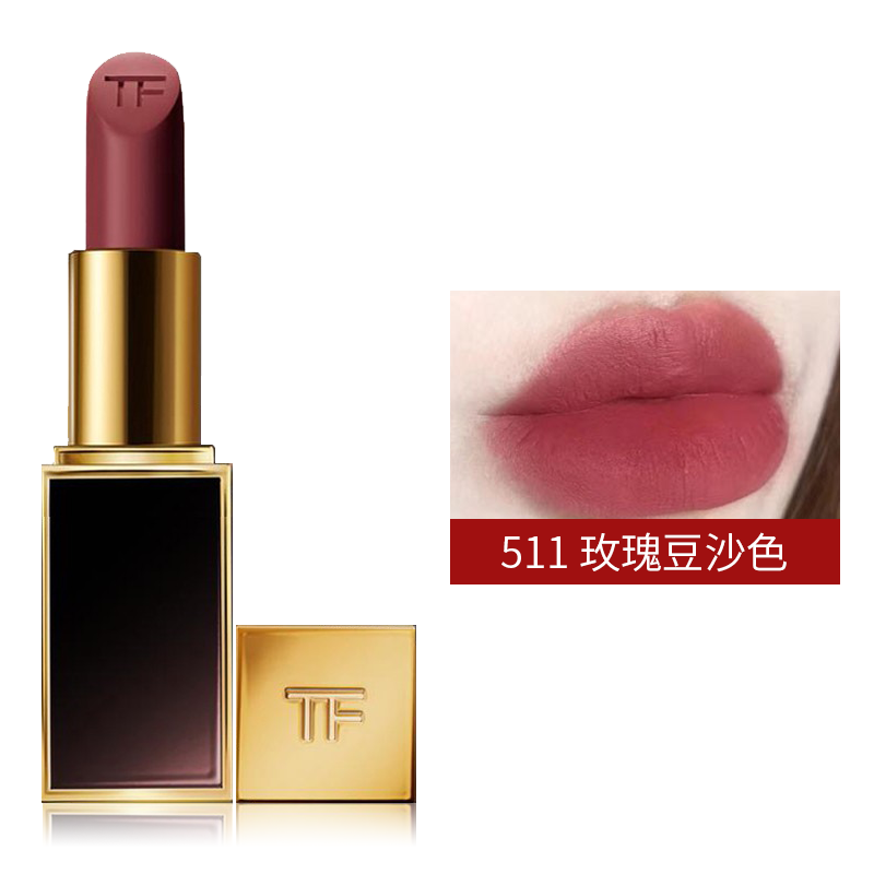 汤姆福特(tom ford)tf80号16号生日礼物女 黑管哑光511号玫瑰豆沙色