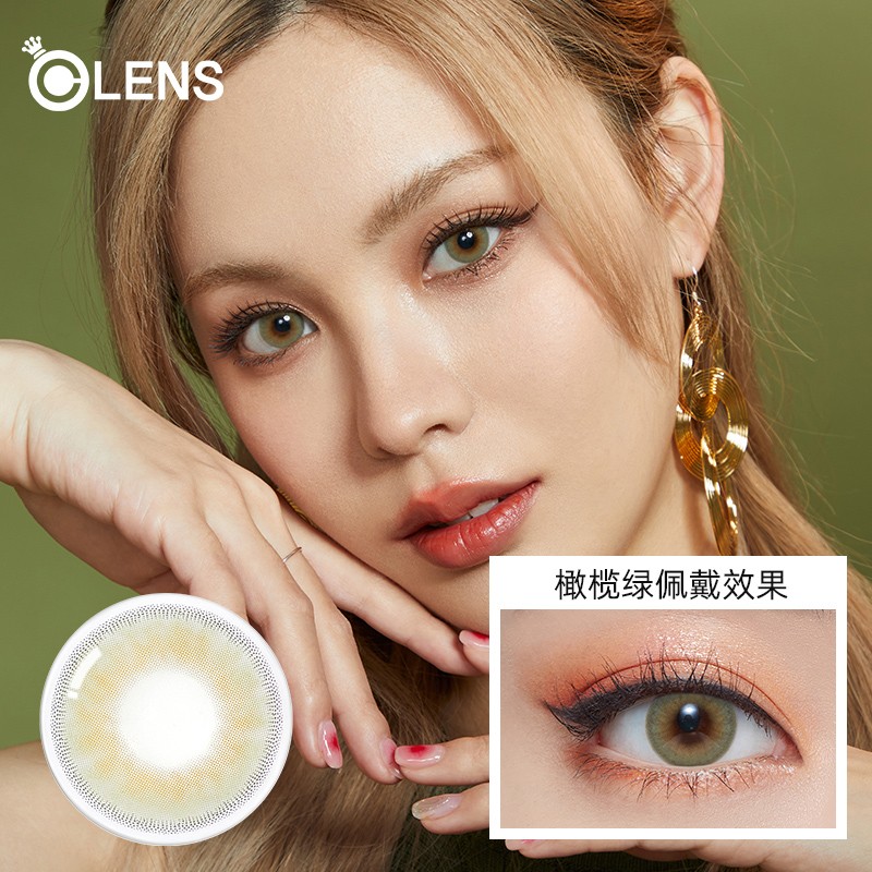 olens日抛美瞳10片 russian smoky系列彩色隐形眼镜【香港直邮】韩国