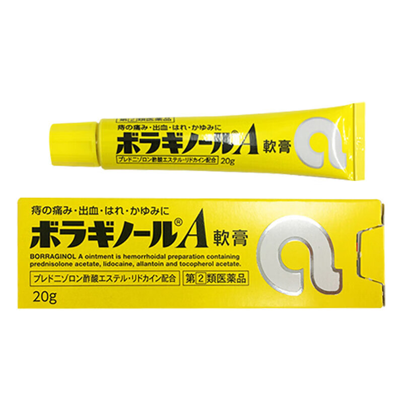 日本进口武田制药痔疮膏 内痔外痔混合痔疮栓剂注入式