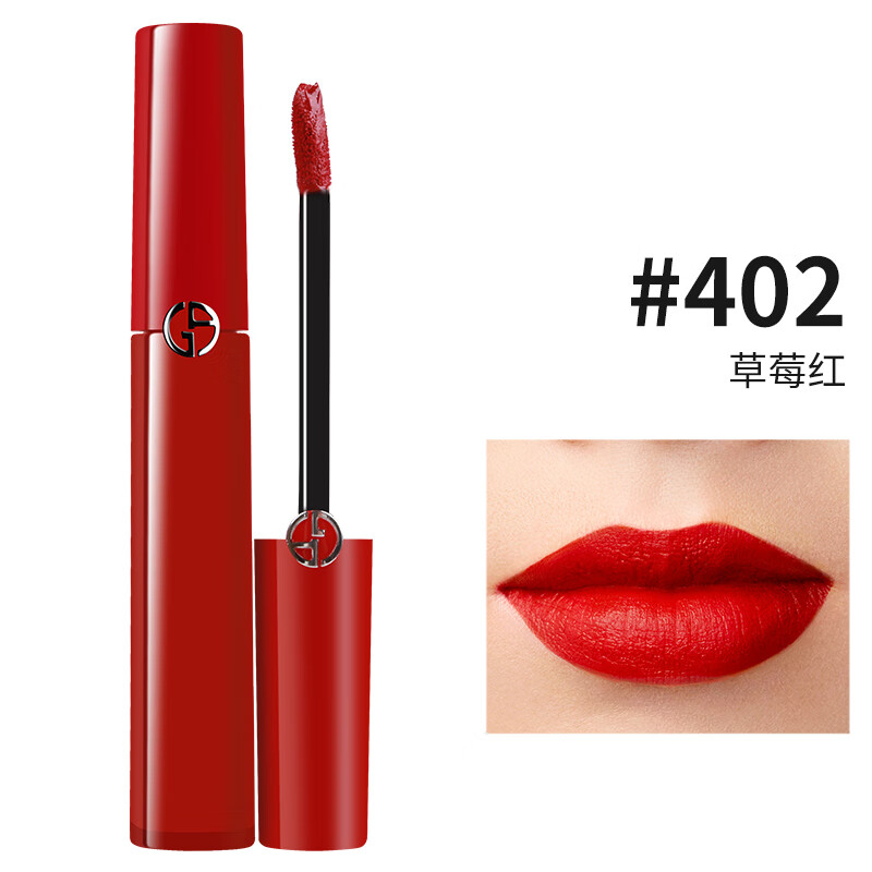 阿玛尼(armani)口红唇釉红管405\205\415\臻致丝绒哑光液体唇膏送