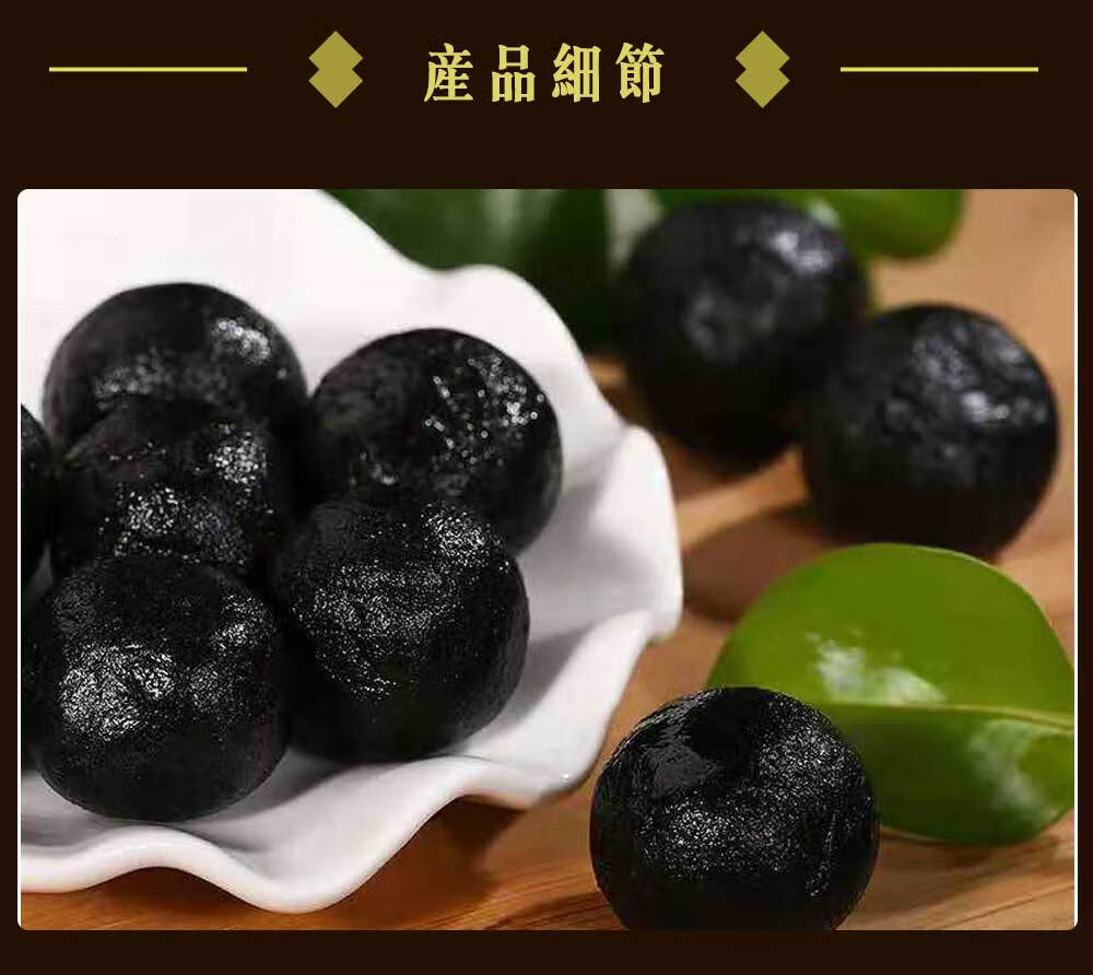 食芬有缘 黑芝麻丸 九蒸九晒黑芝麻丸 纯手工蜂蜜