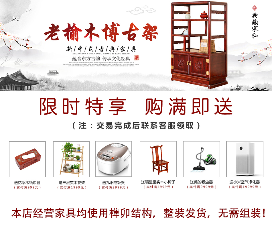 瑞呈堂 鞋柜实木玄关 木斗柜储物家具阳台五斗柜老榆木收纳储物柜 JTA19 偏五屉斗柜 红色