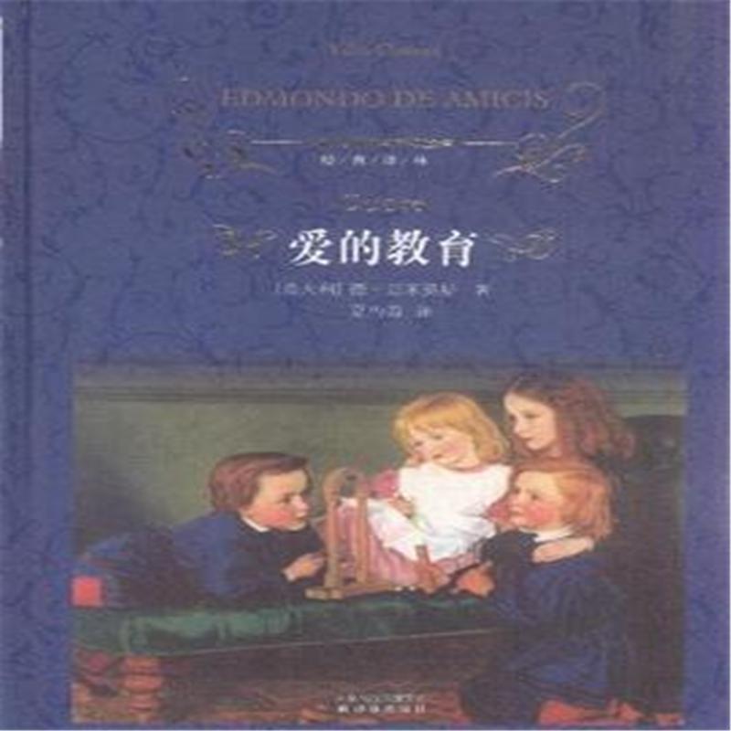 爱的教育背景图片|爱的教育-教师港湾-刘岚的办公空间