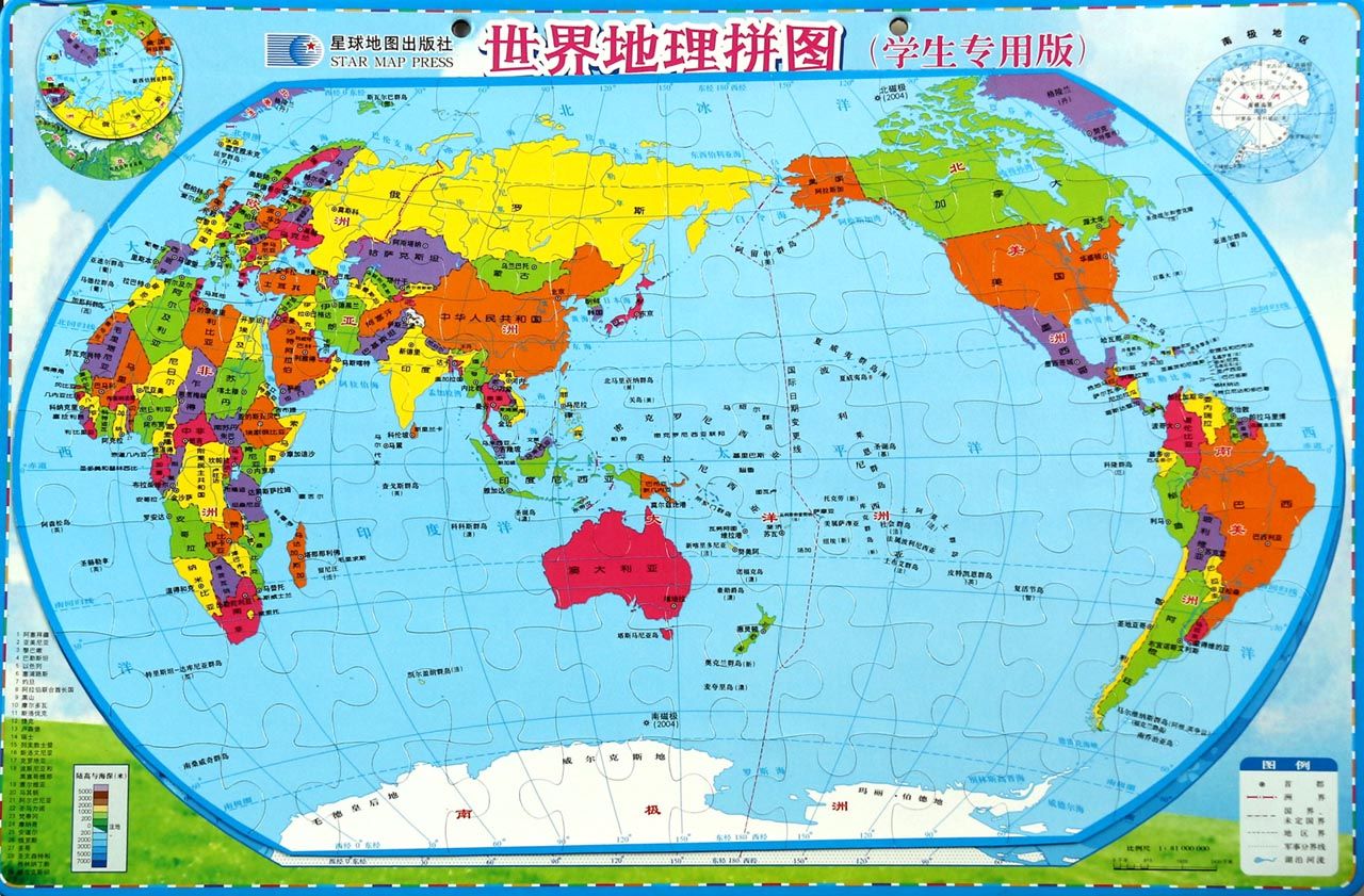 世界地图超清图片大全_世界高清手机版地图 - 随意云