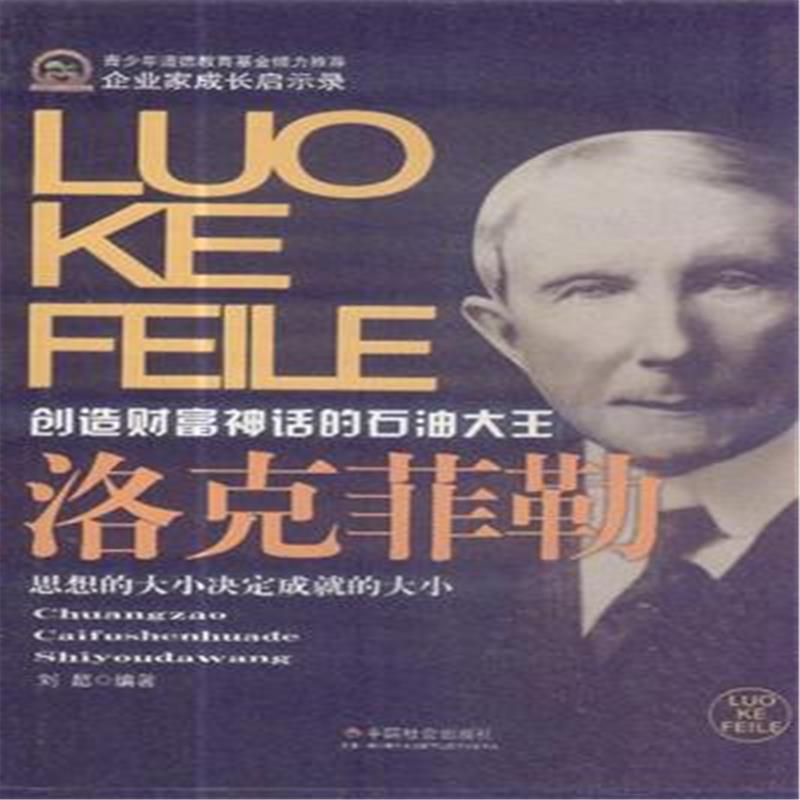 神话创造仙后手撕ikon