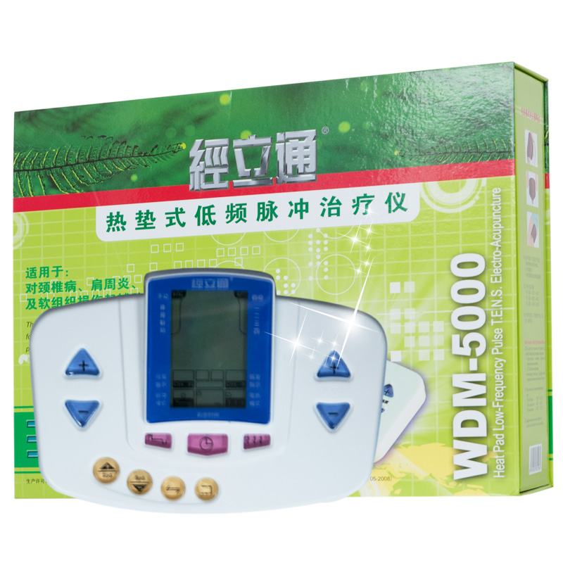 经立通 热垫式低频脉冲治疗仪5000型数码理疗仪镇痛仪