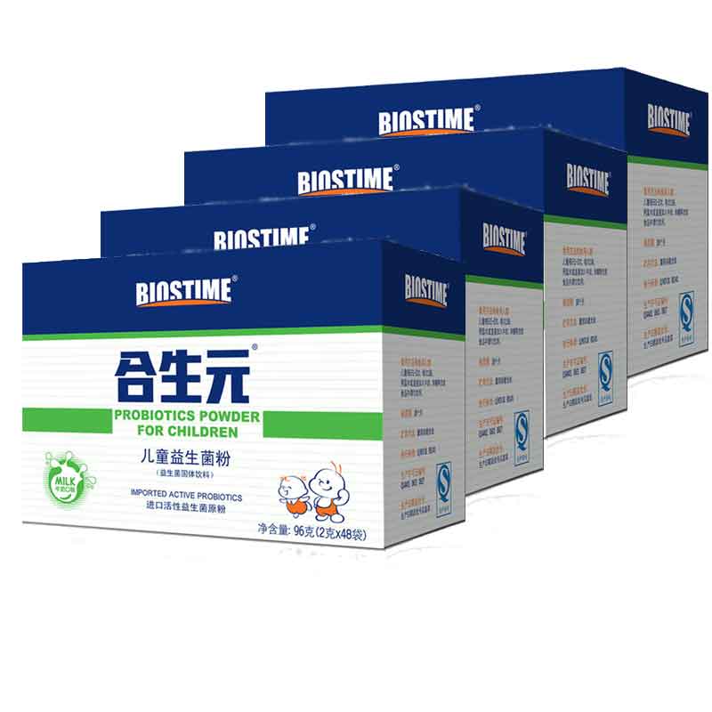 益生菌包装盒设计