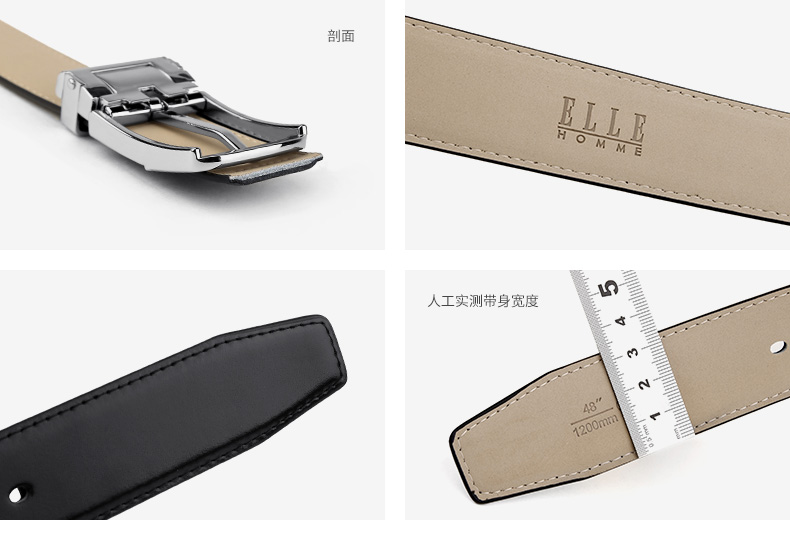 elle homme皮带 男士腰带针扣头真皮裤带 礼盒装 黑色