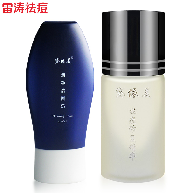 去痘印用什么产品比较好,最好能告诉我具体品