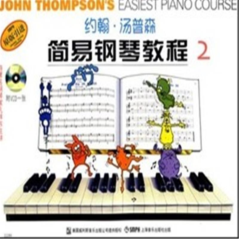 英语作文:写一张电话留言,告诉约翰先生,安妮打