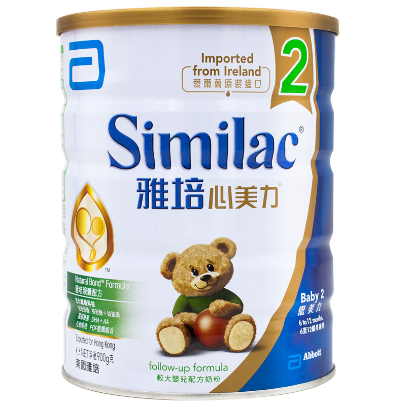 港版雅培奶粉|雅培奶粉海外专场港版雅培abbo