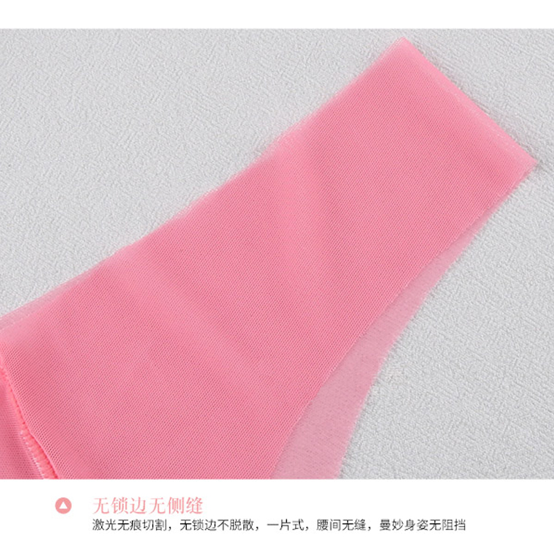 安致儿 性感丁字裤女透明 网纱低腰隐形无痕纯色一片式诱惑内裤 黑色