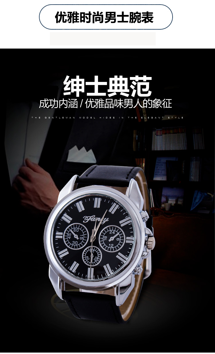 2、世界上最浪漫的手表是上面有一對(duì)情侶的手表。 