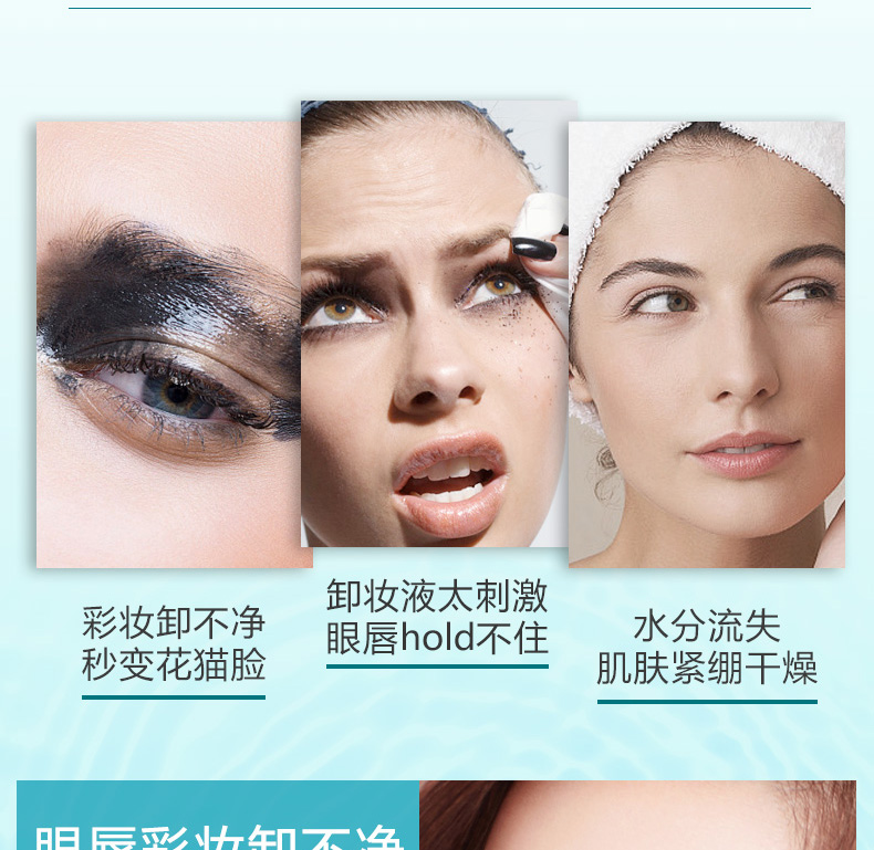 卡姿兰植萃眼唇卸妆液脸部温和深层清洁无刺激学生平价易卸入眼不刺激 植萃净澈眼唇卸妆液